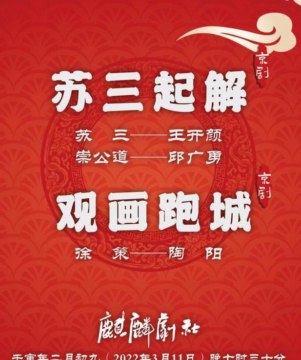 郭德纲|郭德纲惊喜空降三庆园,近照一言难尽,难怪烧饼孟鹤堂都哭红了眼!