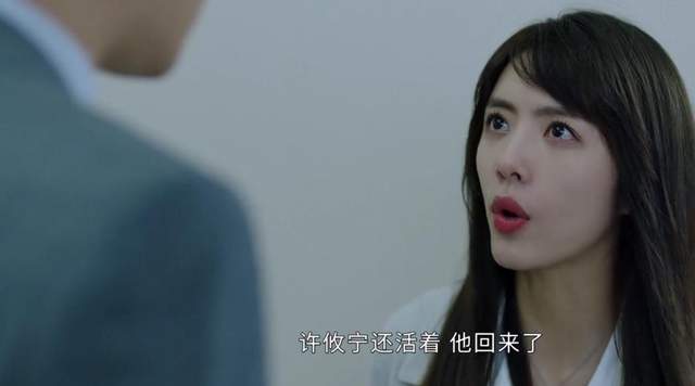 许攸|不期而至:许攸宁还活着?这只是假象,谭深已经看到了真相