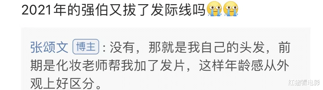 狂飙|《狂飙》最大的“怪相”，为什么观众会一致共情“反派”？