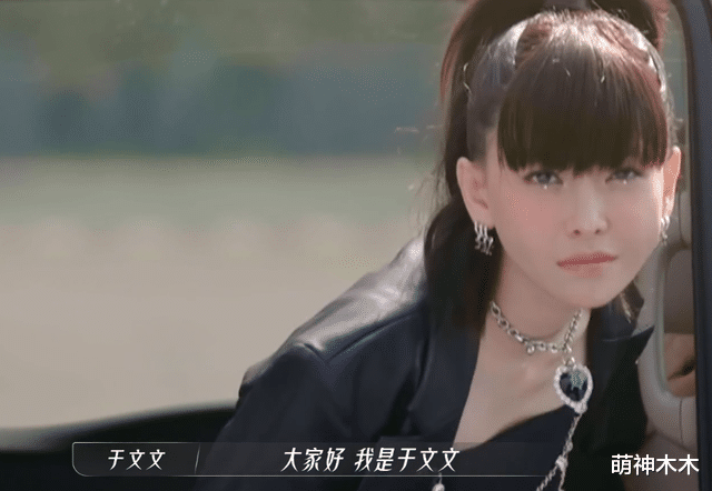 于文文|《浪姐3》首个争议姐姐,用力过猛被指油腻,宁静那英都不想要