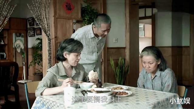 安杰|《父母爱情》：老丁唯一的女儿结局不好？德华晚年回安杰家更悲哀