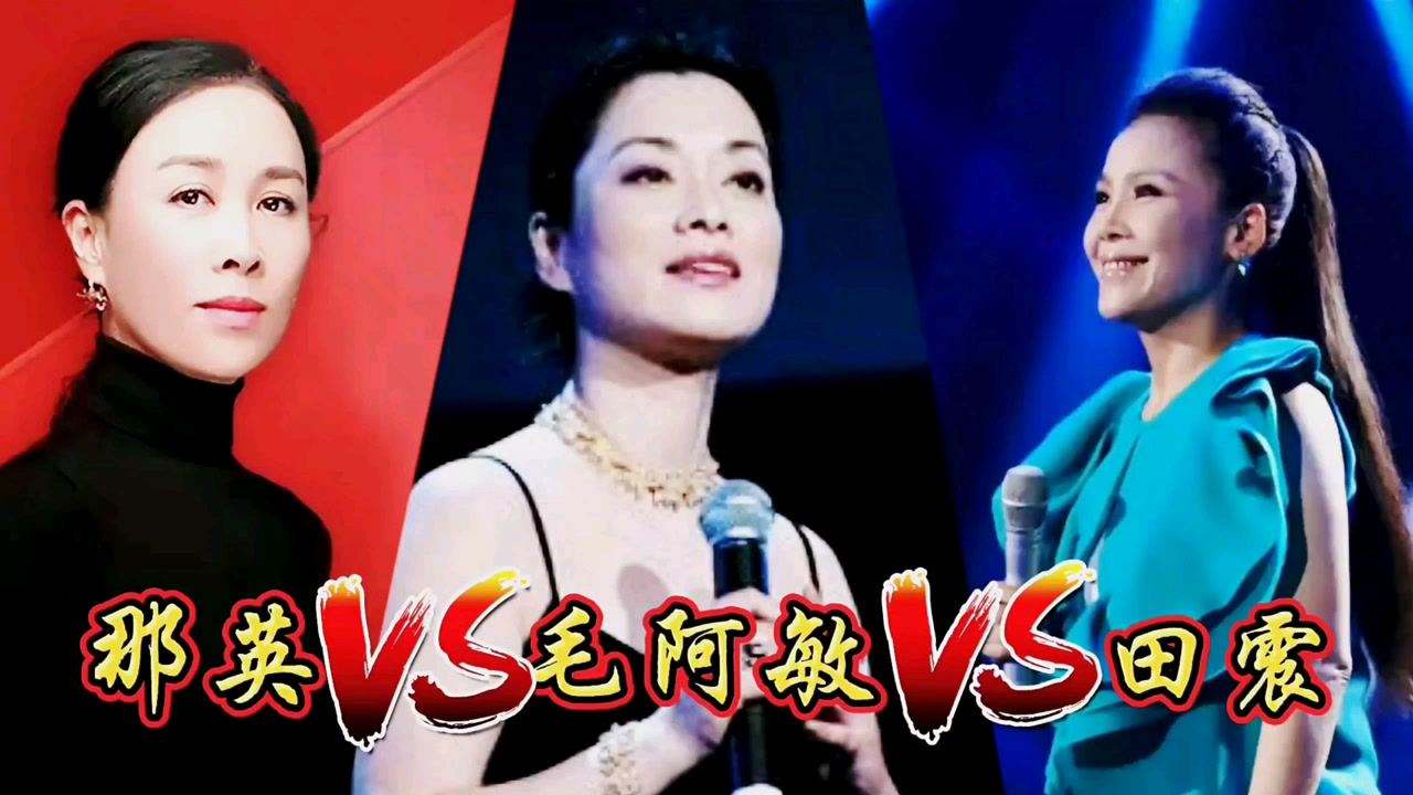 田震|二十年后,再看那英、田震各自境遇,差距一目了然!