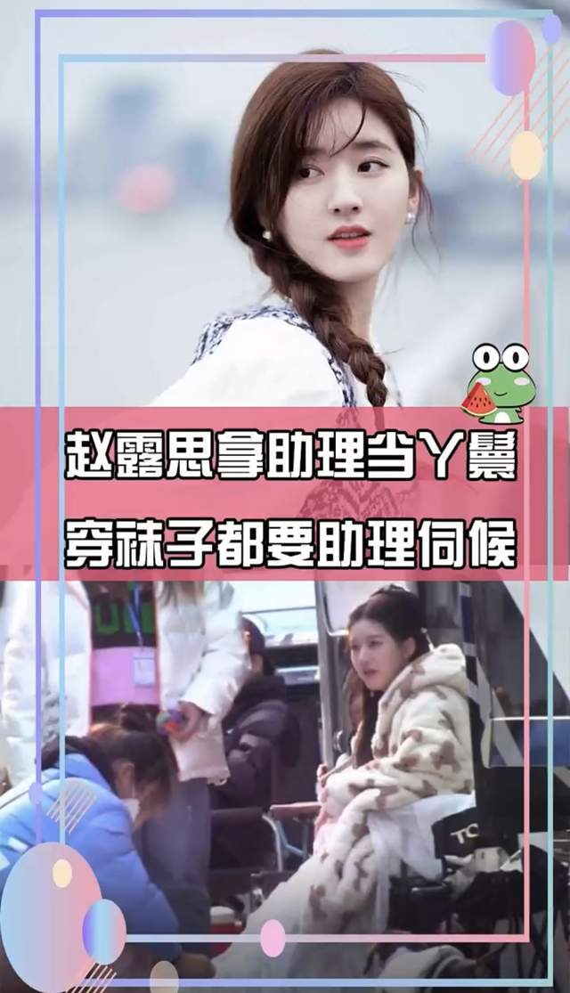 央视|助理蹲地伺候、当众撒泼、耍大牌被央视批…内娱艺人在高贵什么？