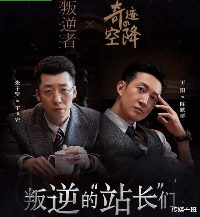 电影|《万里归途》最惊艳配角，出场仅30分钟，网友却说他演技比张译牛