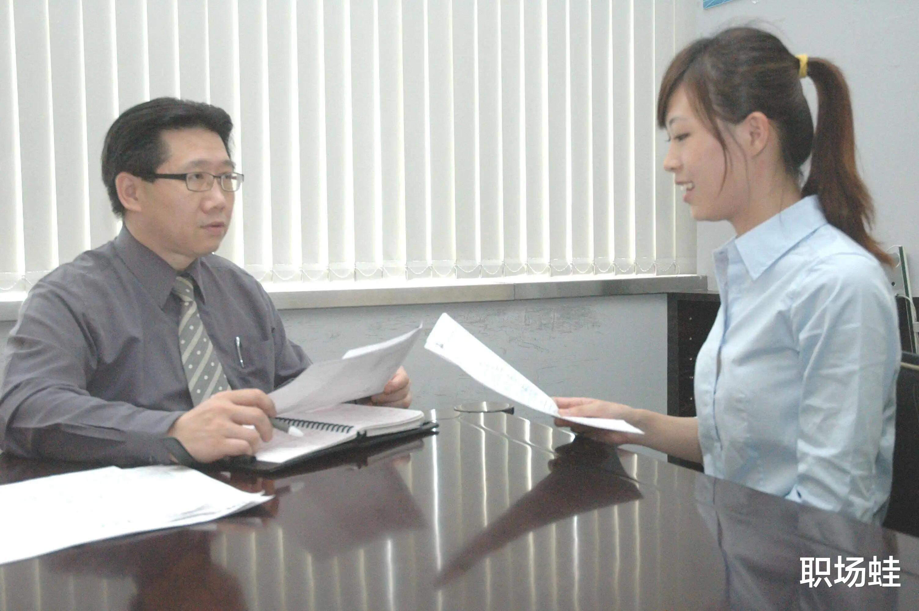 面试|面试时,部门领导问我期望工资,应该咋回答才好?