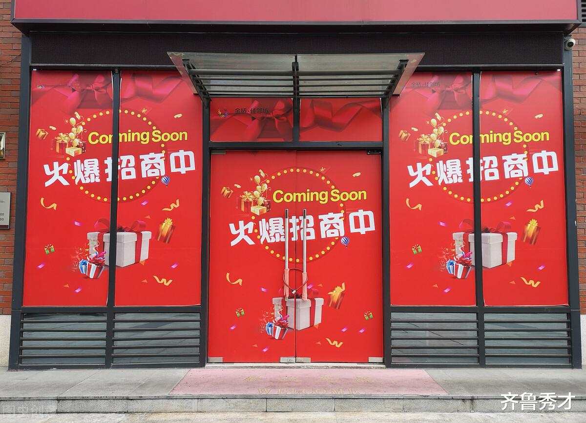 住房公积金|在济南工业北路买了间商铺,隔了一个月降了54万,该咋办?