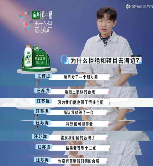 辣目洋子|辣目洋子做错了什么，被骂了一个月？