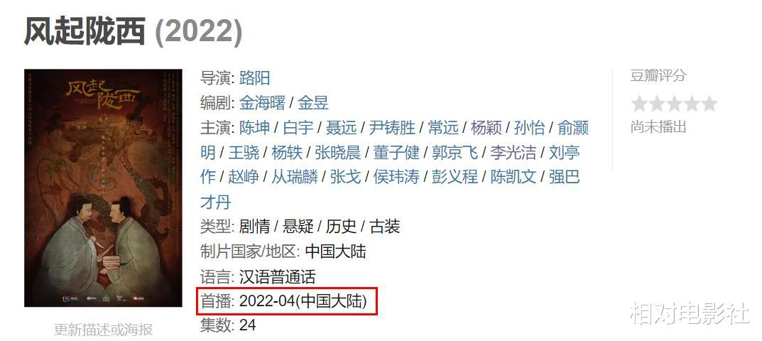 靳东|王一博、陈钰琪入局,靳东、王志文强势回归!2022堪称谍战剧大年