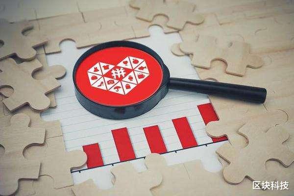 拼多多|消费者正式起诉拼多多!阿里曾被罚189亿,拼多多该罚多少?