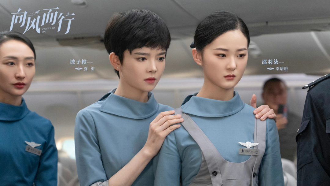 向风而行|《向风而行》：托稳行业剧底线，拔高情感剧上限