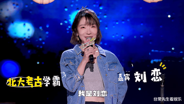 浪姐3|《浪姐3》五次公演淘汰10人,1人火出圈,1人被遗忘,2人得不偿失