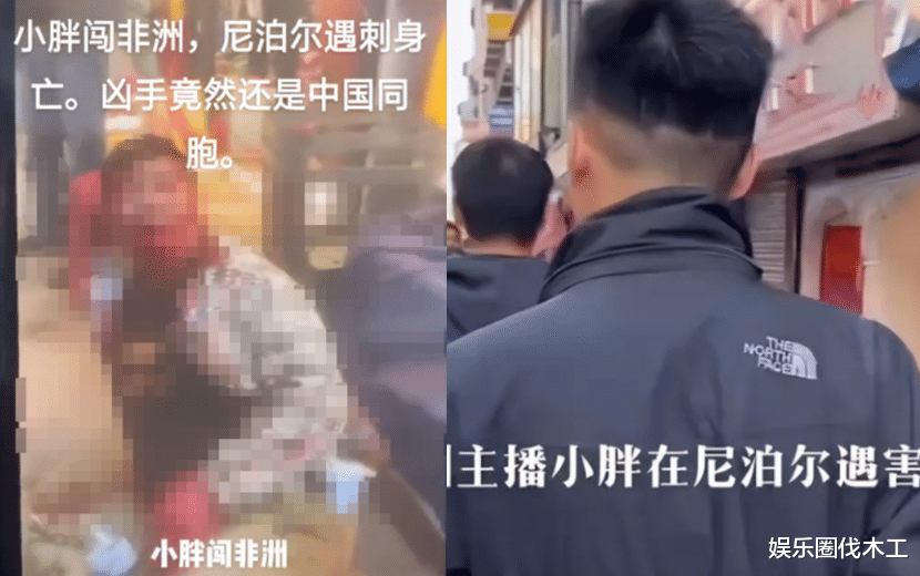 网红小胖身亡后续!姐姐发哀告:吃人血馒头,生前满身鲜血狂喝水