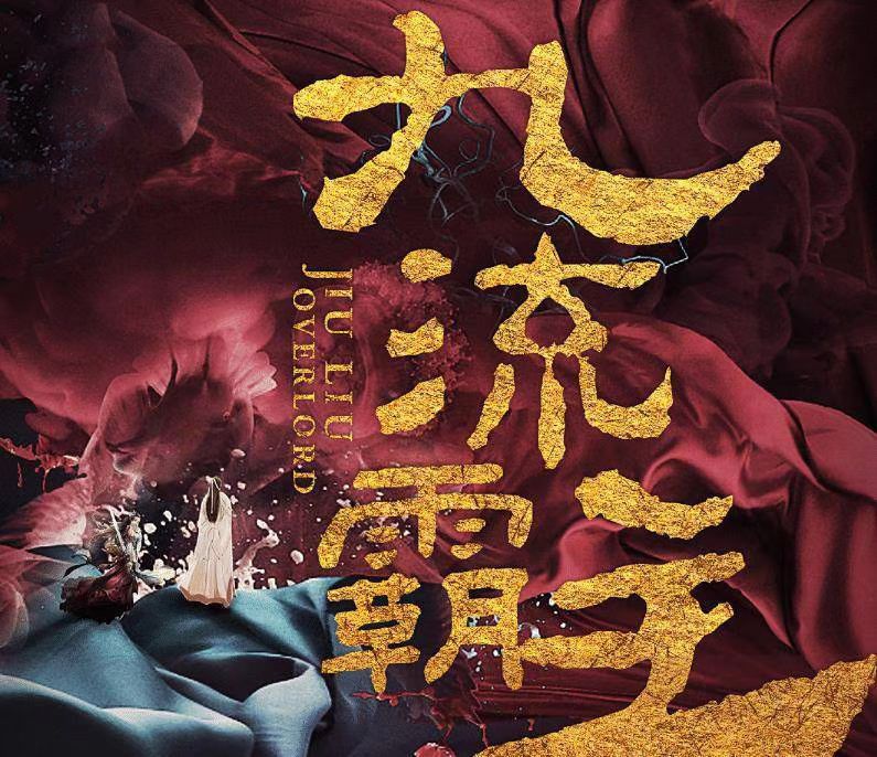 白鹿|白鹿也是一位非常有灵气的演员