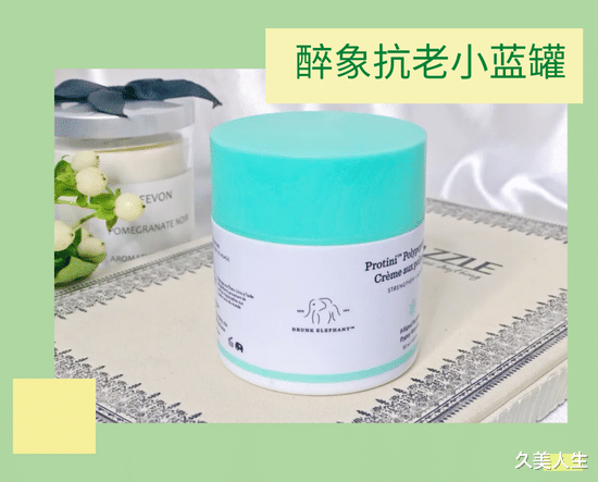 医美 从没想到自己有一天能这么绿！