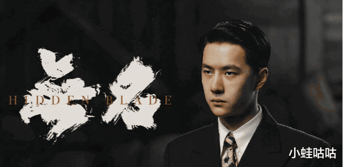 王一博|王一博为新片《无名》宣传,业内人士非常认可他的演技,预告中的表现出色