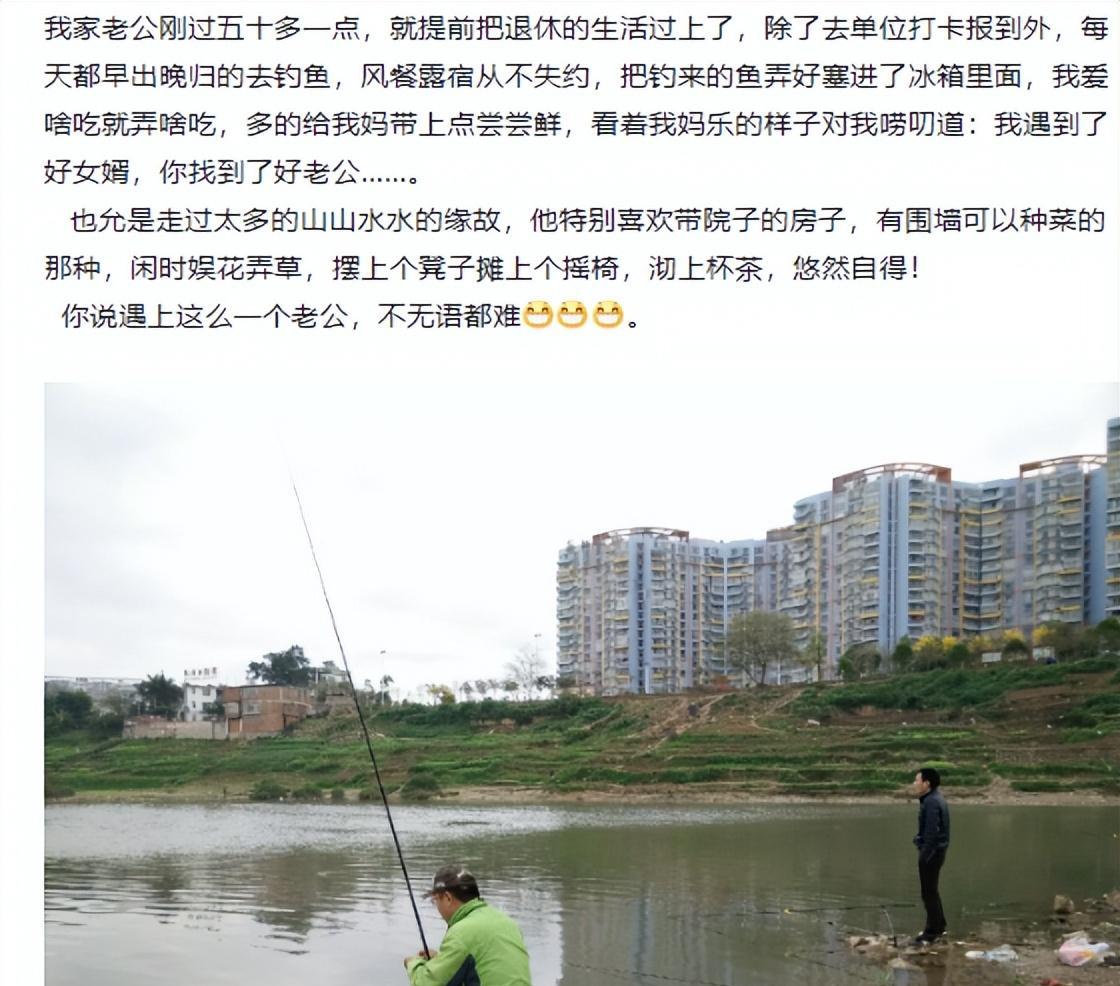 襄阳|50多岁的老公,为何能提前回家,过上了退休生活?真麻烦