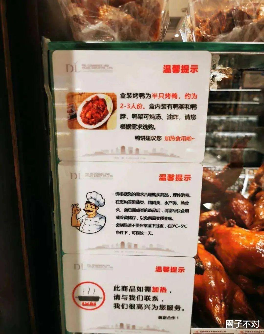 胖东来|胖东来,又赚大了