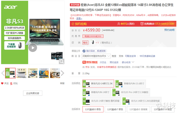 笔记本|大学生不妥协:这些从千元到上万元的称心笔记本放心买!