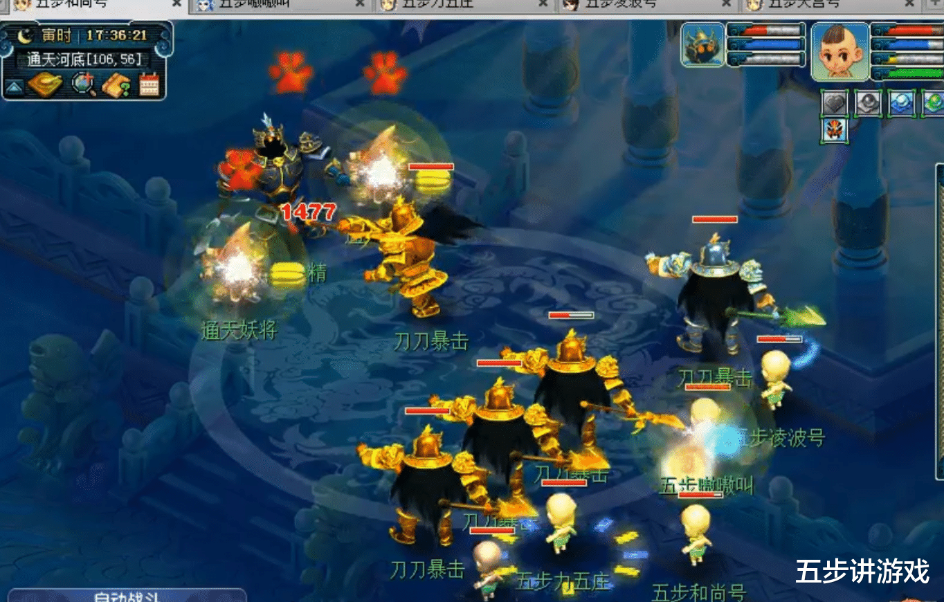 fpx战队|梦幻西游：这次配109组合，有什么心得和体会呢？