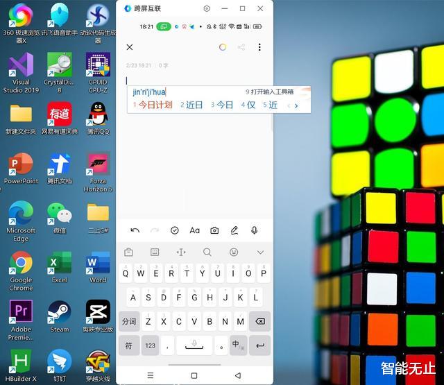 荣耀|盘点一加9RT手机上的这三个功能，用上再也回不去了