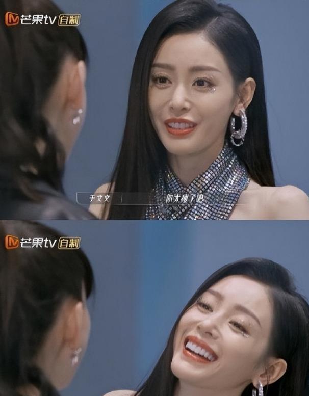 冰与火|微博电影之夜，张天爱身材登上热搜，“白幼瘦”病态审美引热议