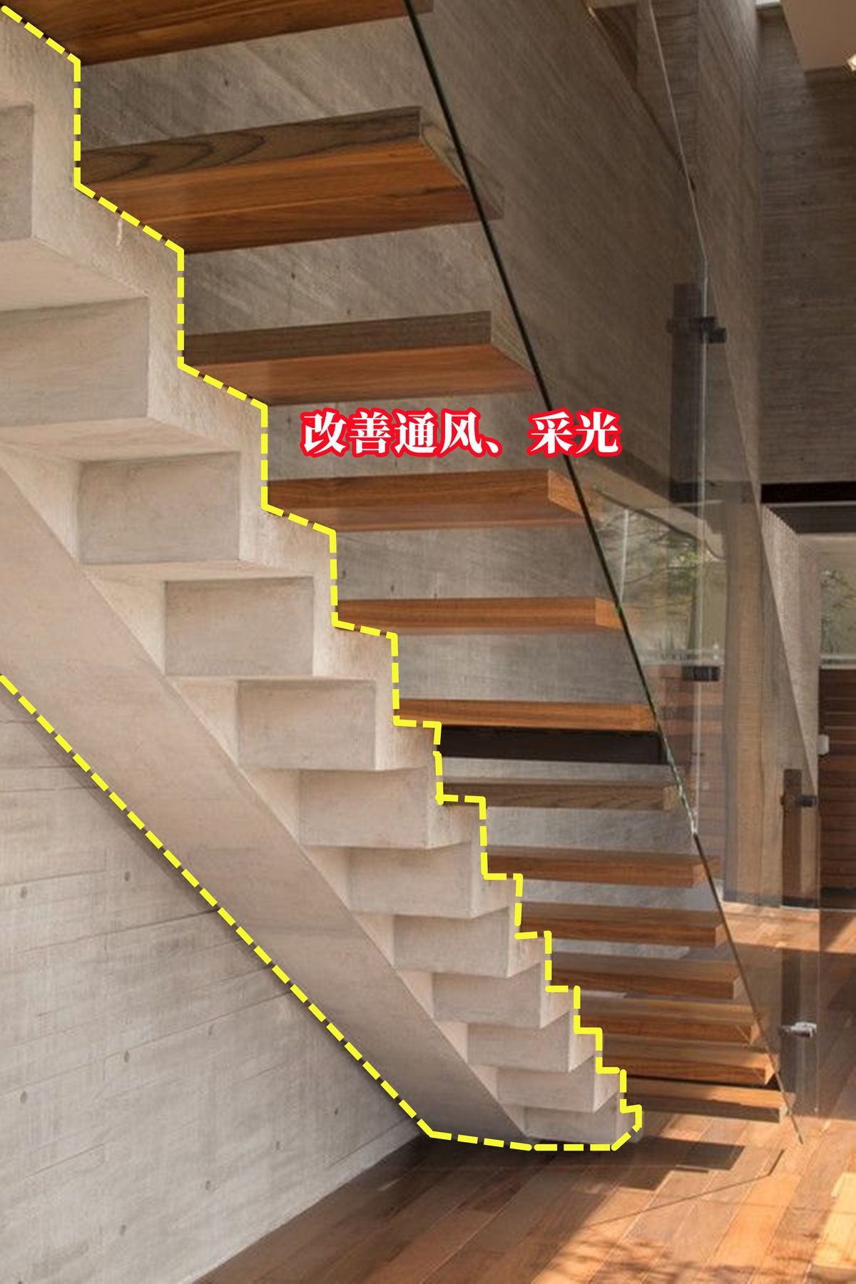 一半悬空一半现浇,楼梯踏步这么设计,都抢着来家里参观:够大胆
