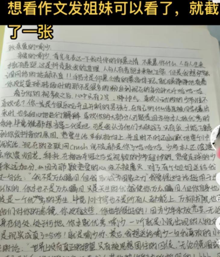 百万网友争当家奴,“万柳少爷”爆火的真相是什么?