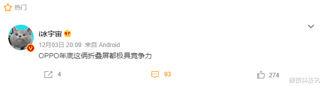 折叠屏|OPPO Find N2系列曝光，两款折叠屏同时发布？