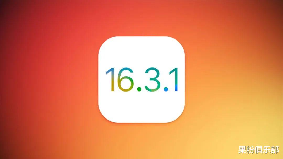 苹果|iOS 16.3.1 即将更新，苹果测试「花呗」