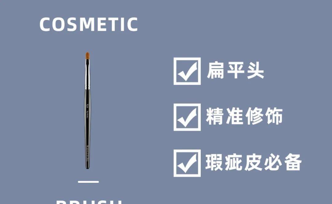 化妆 超详细新手化妆刷指南，妆面干净的秘诀不就是这个嘛
