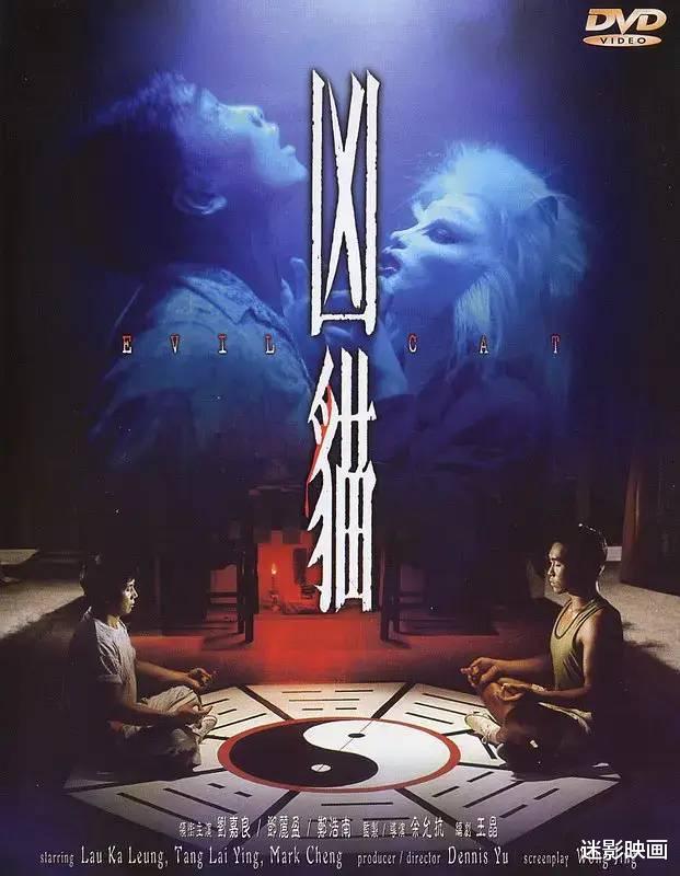 非常宣言|35年前王晶编剧的邪典片，香港上映9天下架，录像厅时代的噩梦