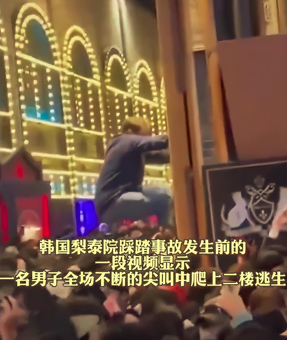 梨泰院|心有余悸！台湾名模谈梨泰院事故：上厕所躲过一劫，现场如灾难片