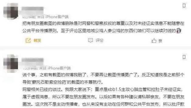 “蒙脱石散”炙热背后的故事真相