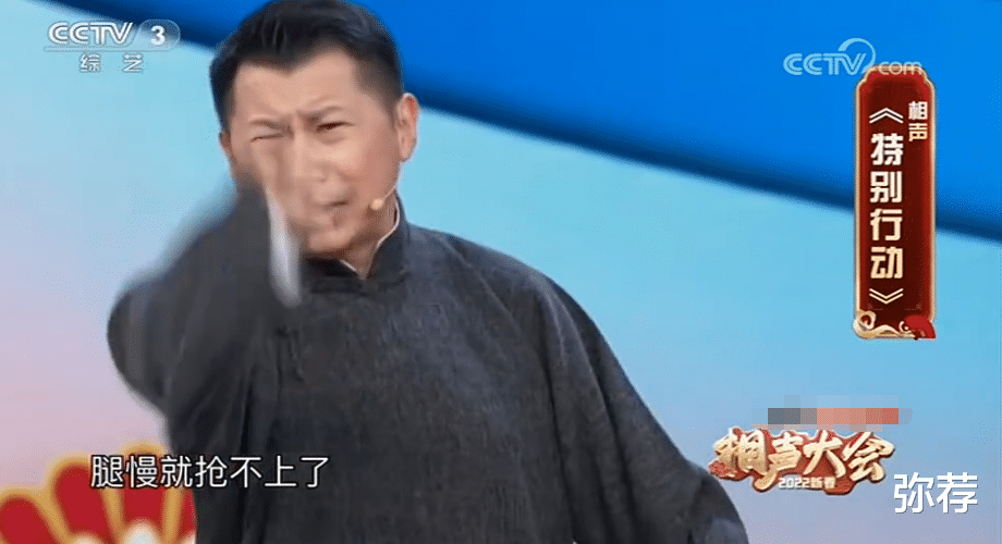 姜昆|姜昆春晚相声作用初现,苗阜、何云伟在《相声大会》上出作品呼应