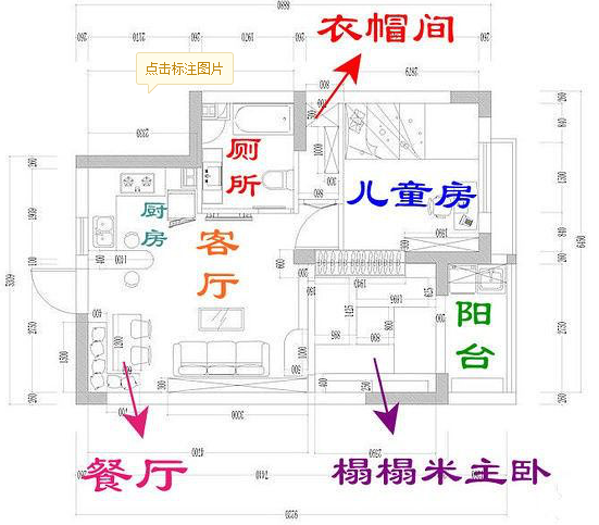 一家三口50平小窝,两房还挤出个衣帽间,都说我这设计师太牛逼了