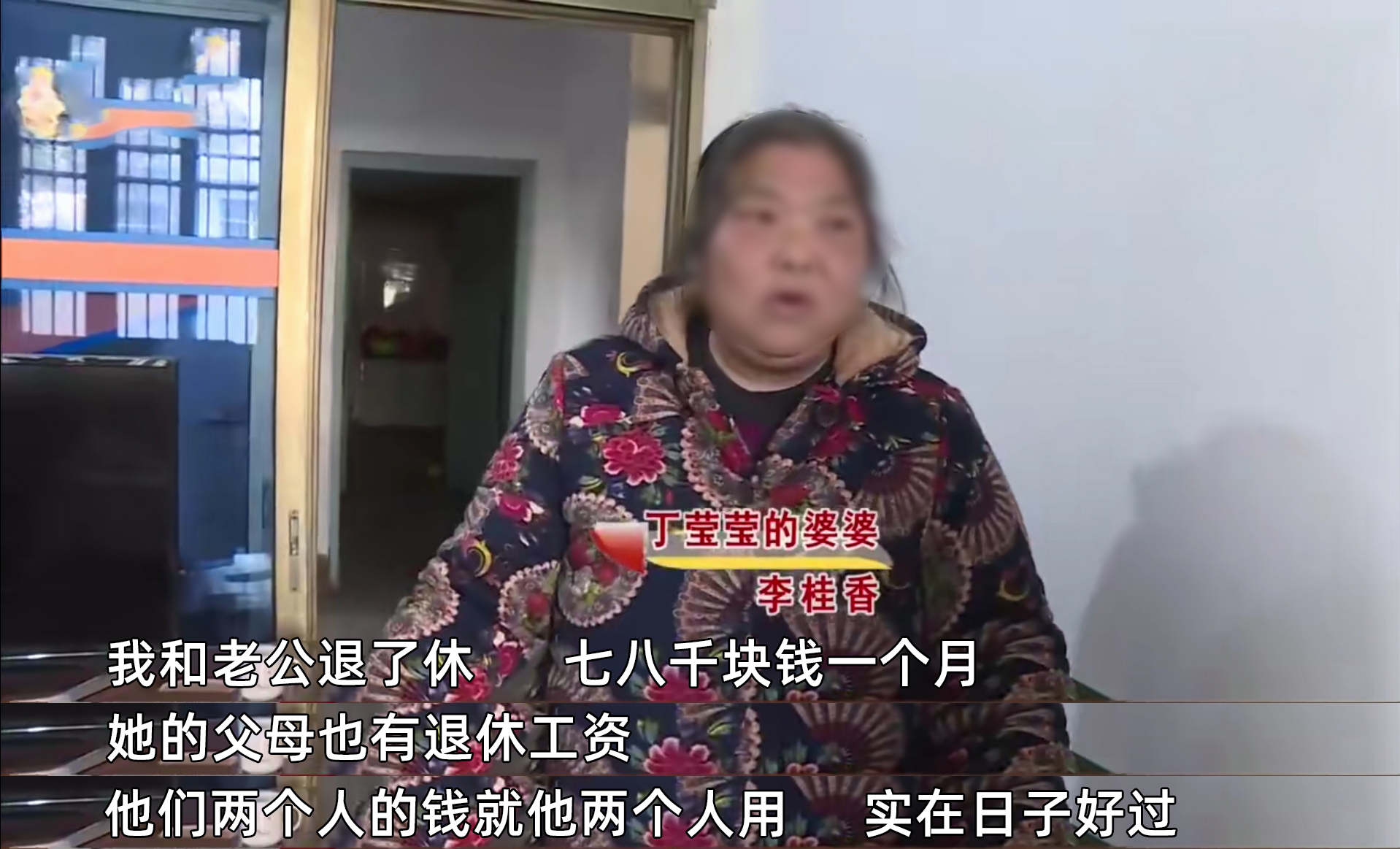 34岁女子,生下女儿后,带着孩子住回了娘家,一直到女儿2岁