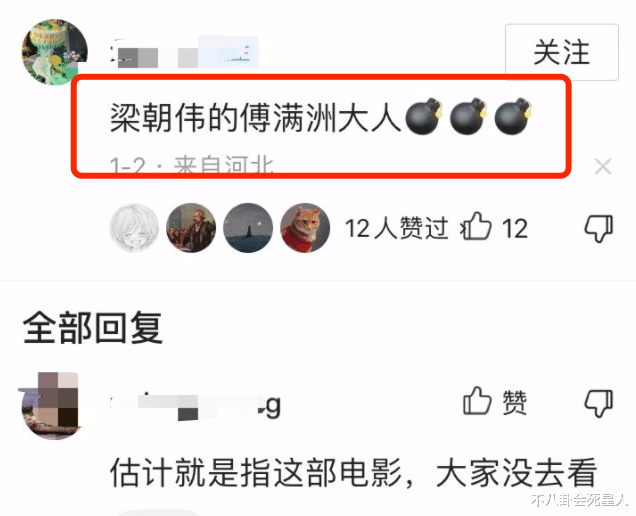 刘德华|这一次梁朝伟输给刘德华,不冤!