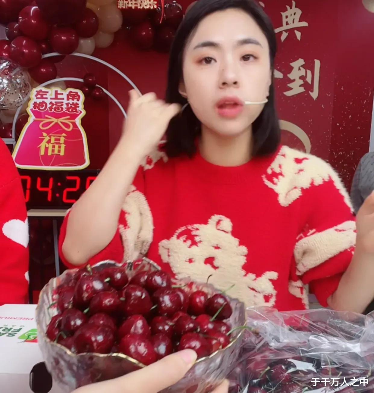 刘媛媛|刘媛媛直播卖车厘子，网友：信你个鬼！