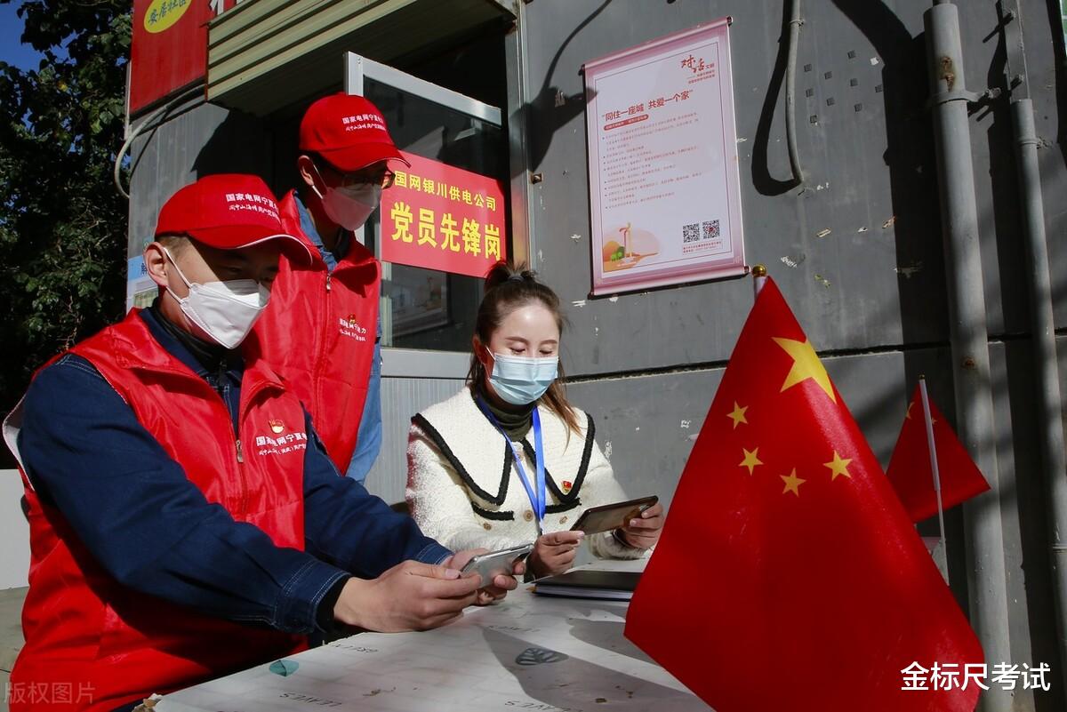 招聘|12月社区工作招聘开启,离家近的“铁饭碗”,报考有3个优势!