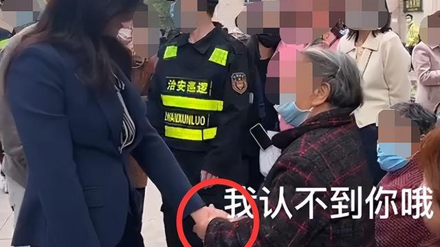 刘涛|刘涛小区拍戏被老人紧拉着手，大声交流引人围观