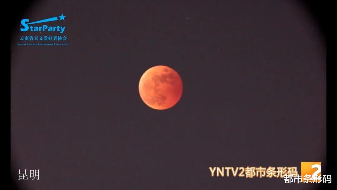 |刷爆朋友圈！昨晚的红月亮，你看到了吗？