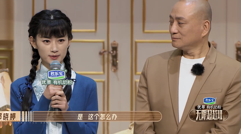 赵樱子|赵樱子逆袭拿红卡,郭晓婷被质疑演技有硬伤,佘诗曼:哭起来像笑