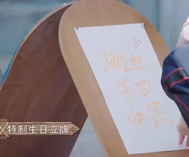 黄磊|《向往》又来三个新嘉宾,和黄磊关系好,但屈楚萧的过往有争议