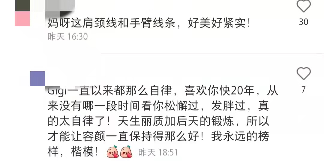 黎姿|50岁黎姿分享健身视频，穿紧身背心尽显好身材