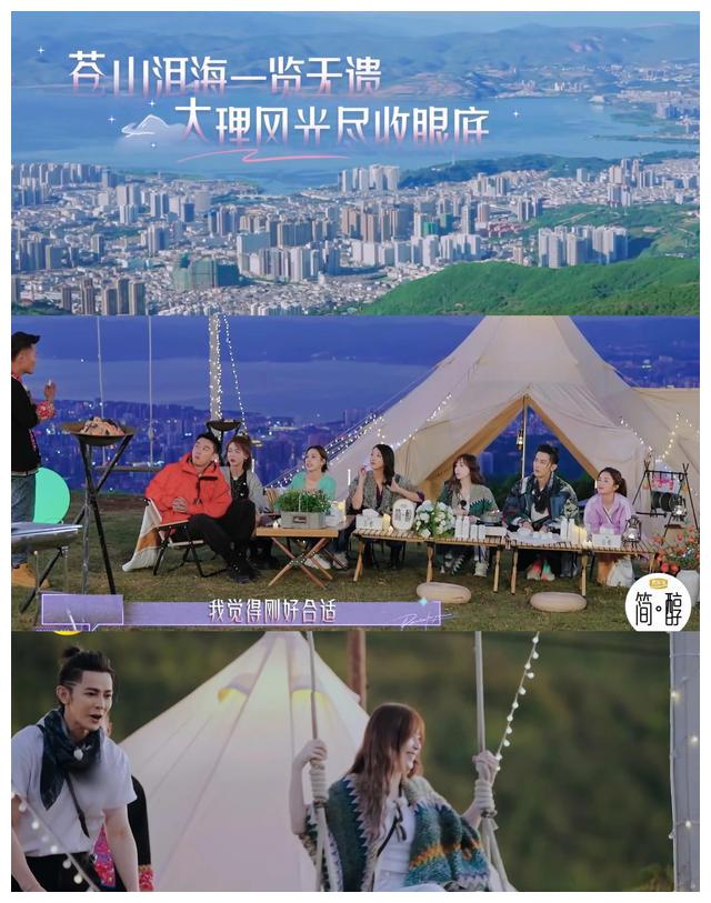 姐姐|星星的约定：王心凌携姐姐小分队出门旅游啦！飞行嘉宾前来护航