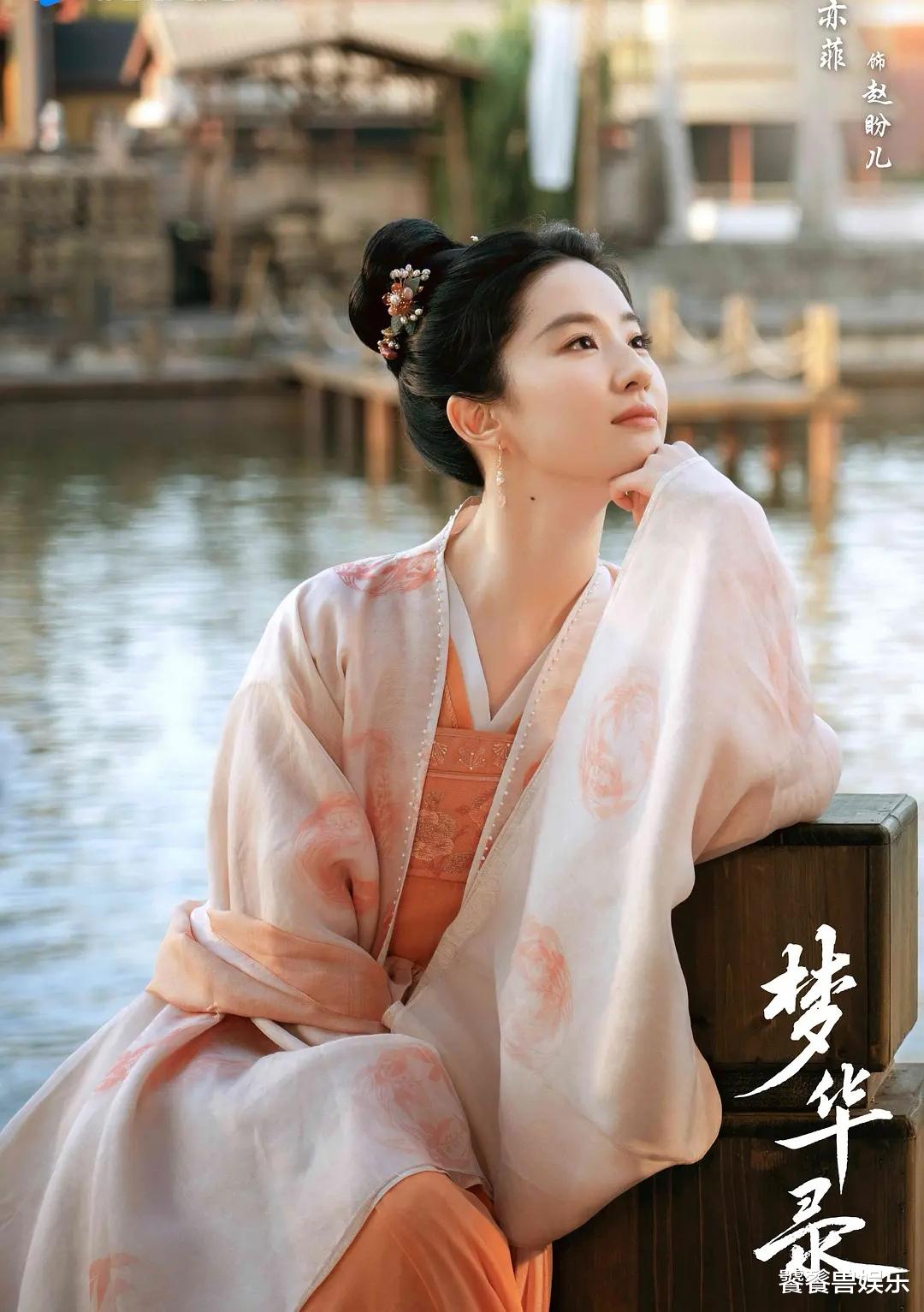 刘亦菲|梦华录开分8.3，刘亦菲仍是口碑最佳85花，可见内娱退步严重