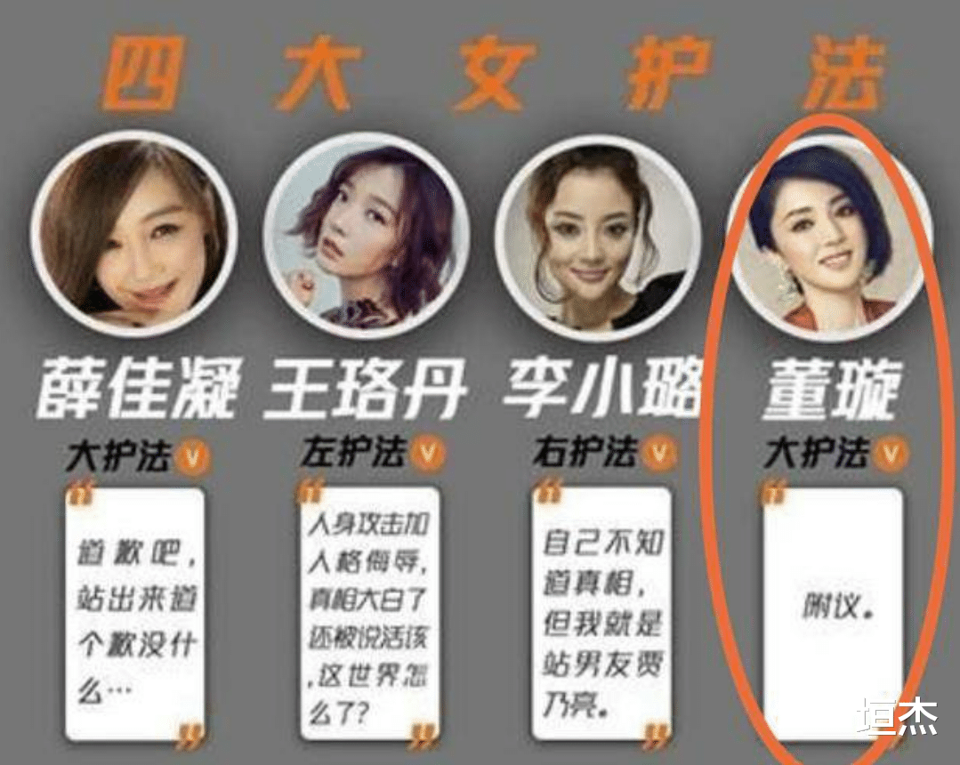 印小天|“插刀教”的成员，终于都付出了代价