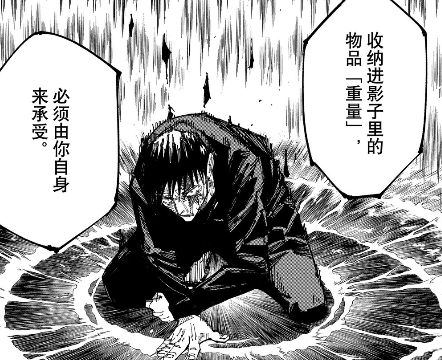 女孩|无量空处代表无限,伏魔御厨子代表了杀戮,那嵌合暗翳庭呢?