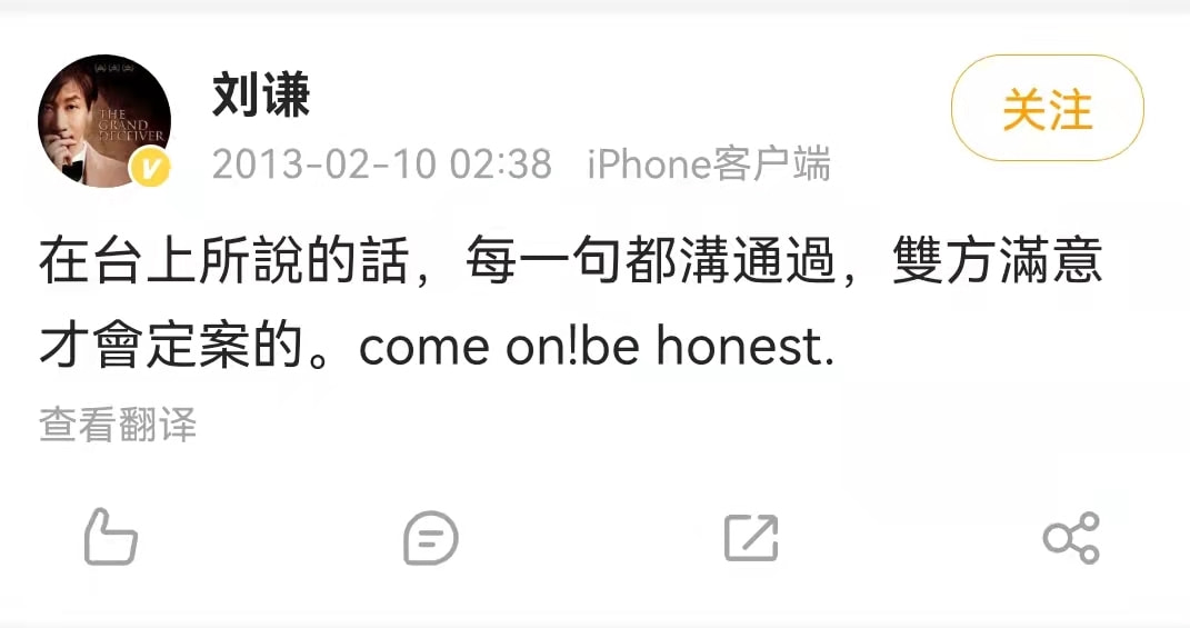 刘谦|因春晚爆红全国后，刘谦为何消失了？