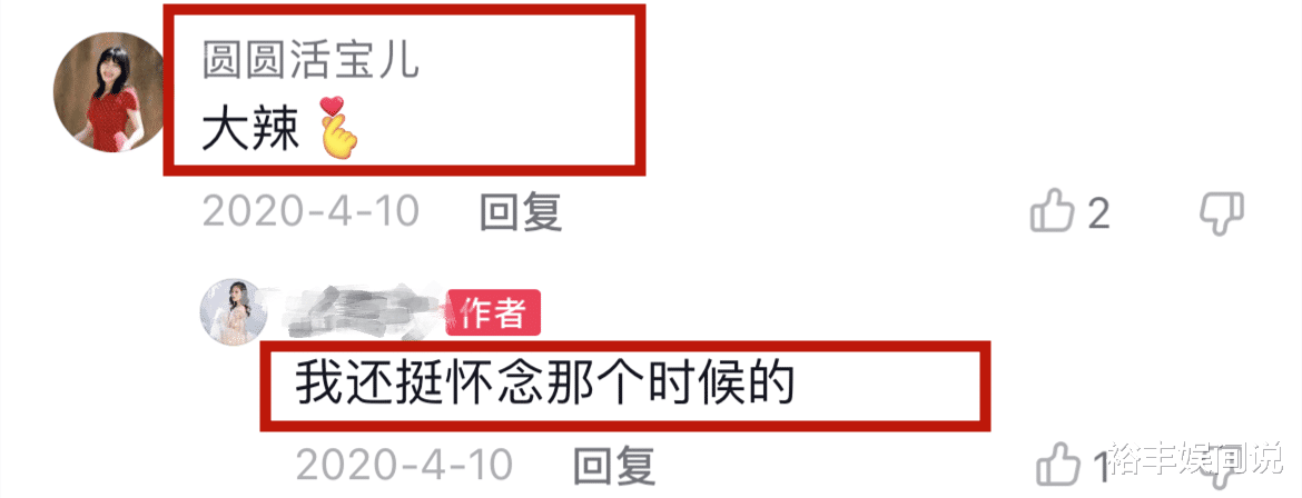 巨兴茂|巨兴茂娇妻孟佳欣身份曝光!疑似95后相差10几岁,毕业于北电